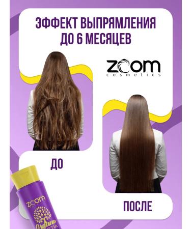 ZOOM cosmetics Keratin Zoom Organoplastia Premium 500 ML - Buy Online on GoSupps.com