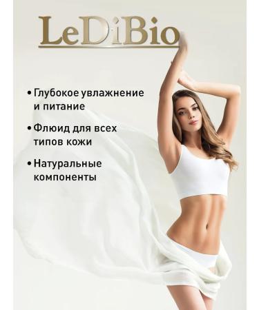 LeDiBio AVAN Fluid face and hands cream moisturizing and restoring - Buy Online on GoSupps.com