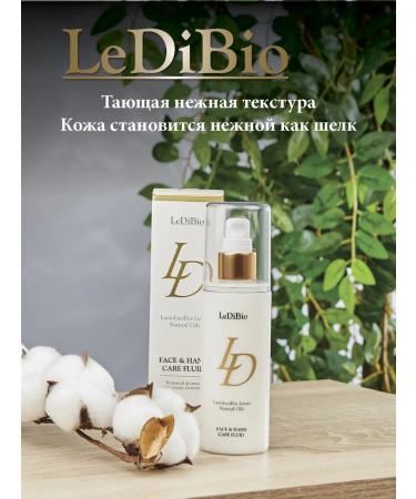 LeDiBio AVAN Fluid face and hands cream moisturizing and restoring - Buy Online on GoSupps.com