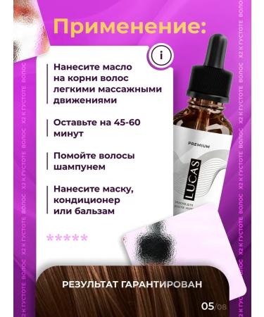 LUCAS PREMIUM LC Hair mask recovery with oils - Buy Online on GoSupps.com