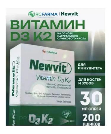 rc farma Vitamin D3 K2 Drops NewVit