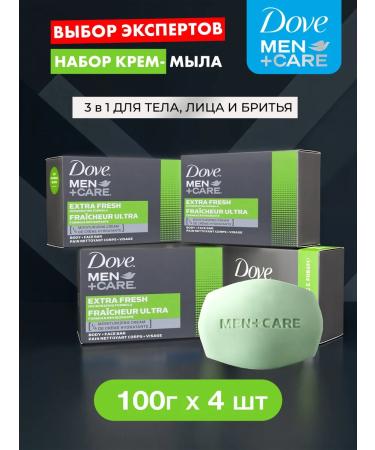 Dove Toilet soap 3 in 1 "Men Care" Extra Fresh 4 pcs - Buy Online on GoSupps.com