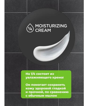 Dove Toilet soap 3 in 1 "Men Care" Extra Fresh 4 pcs - Buy Online on GoSupps.com