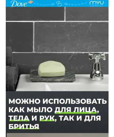 Dove Toilet soap 3 in 1 "Men Care" Extra Fresh 4 pcs - Buy Online on GoSupps.com