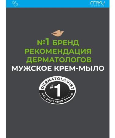 Dove Toilet soap 3 in 1 "Men Care" Extra Fresh 4 pcs - Buy Online on GoSupps.com