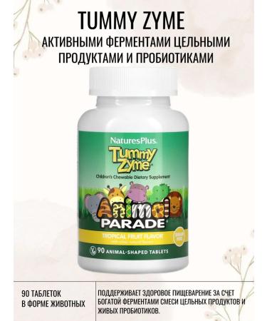 NaturesPlus Tummy ZYME with active enzymes 90 Tab