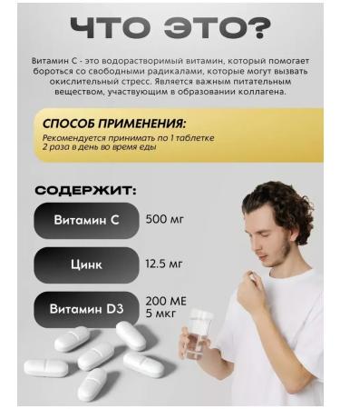 Shiffa home Vitamin C 500 mg T rkiye+ zinc+ vitamind3 - Buy Online on GoSupps.com