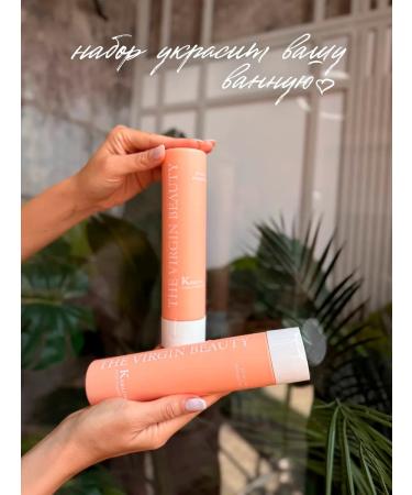 The Virgin Beauty Shampoo and balm for dry and damaged hair - Buy Online on GoSupps.com