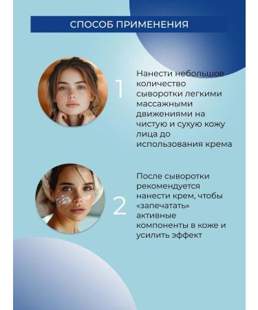 SIBERINA Natural moisturizing hyaluronic serum-fluid - Buy Online on GoSupps.com