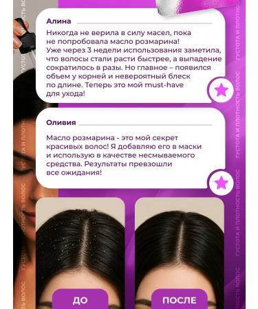 LUCAS PREMIUM LC Hair growth with rosemary - Buy Online on GoSupps.com