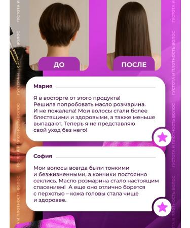 LUCAS PREMIUM LC Hair growth with rosemary - Buy Online on GoSupps.com