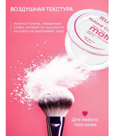 The powdering powder for the face is sprinkled transparent - Buy Online on GoSupps.com