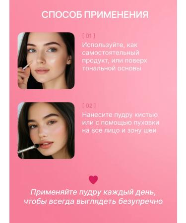 The powdering powder for the face is sprinkled transparent - Buy Online on GoSupps.com