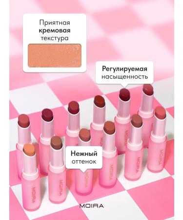 MOIRA Lip balm moisturizing shine 01 nude chic - Buy Online on GoSupps.com