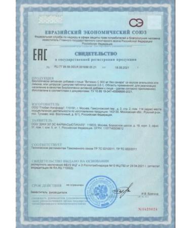 GLS pharmaceuticals Vitamin C 900 mg 20 sparkling orange tablets - Buy Online on GoSupps.com