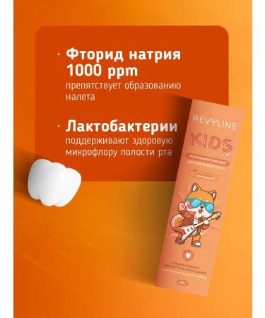 Revyline Children's toothpaste Reviline Kids Persik 60 g - Buy Online on GoSupps.com