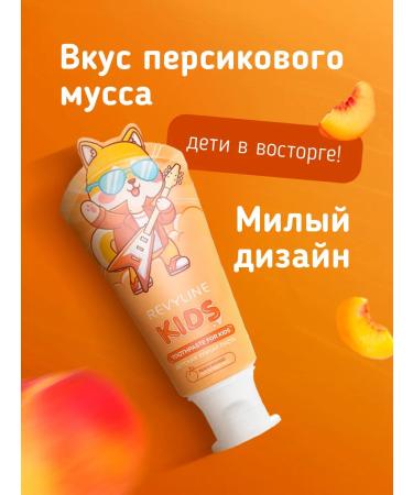 Revyline Children's toothpaste Reviline Kids Persik 60 g - Buy Online on GoSupps.com