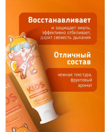 Revyline Children's toothpaste Reviline Kids Persik 60 g - Buy Online on GoSupps.com