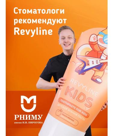 Revyline Children's toothpaste Reviline Kids Persik 60 g - Buy Online on GoSupps.com
