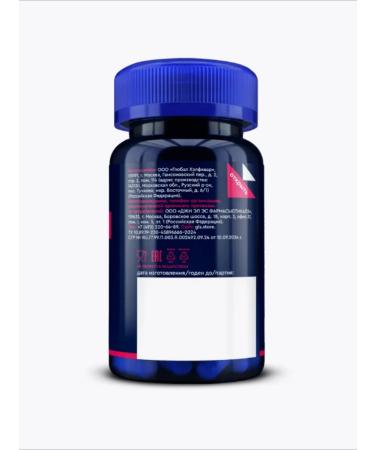 GLS pharmaceuticals Vitamins 50+ 60 capsules - Buy Online on GoSupps.com