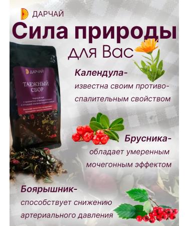 DARCHAI Gift taiga collection black black - Buy Online on GoSupps.com