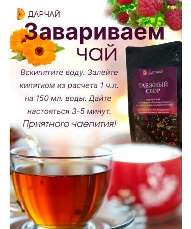 DARCHAI Gift taiga collection black black - Buy Online on GoSupps.com