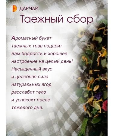 DARCHAI Gift taiga collection black black - Buy Online on GoSupps.com