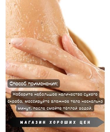 Natura Siberica Body scrub Sukhoi Ulugan bath 170 g - Buy Online on GoSupps.com