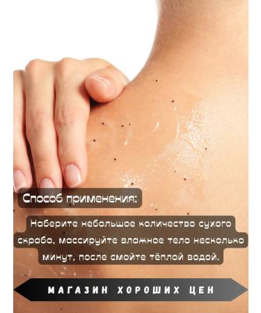 Natura Siberica Body scrub dry anti -stress shaman 170 g - Buy Online on GoSupps.com