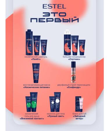 ESTEL Hair shampoo is the first moisturizing 100 ml - Buy Online on GoSupps.com