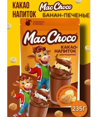 MacChoco Cocoa-drinking macchoko banana-sheet 235g