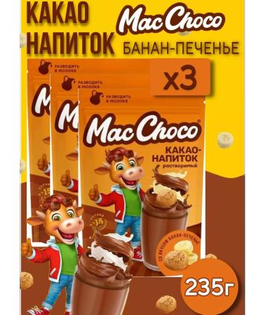 MacChoco Cocoa-drinking macchoko banana-sheet 3 pcs 235g