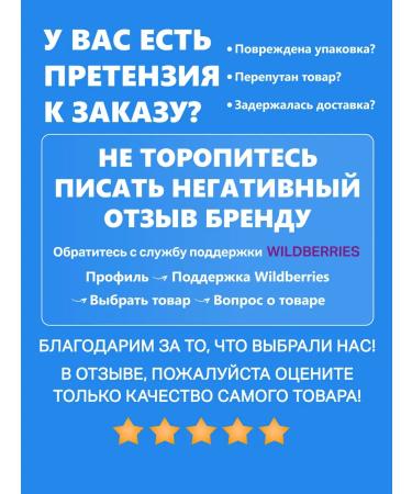 Biocon Children's foam after tanning panthenol-active 150 ml - Buy Online on GoSupps.com