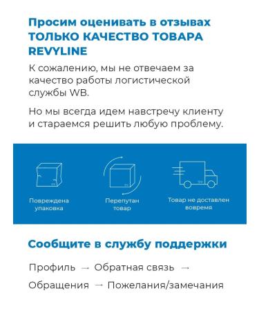 Revyline Toothpaste Swit by Reviline with coal 100 g - Buy Online on GoSupps.com