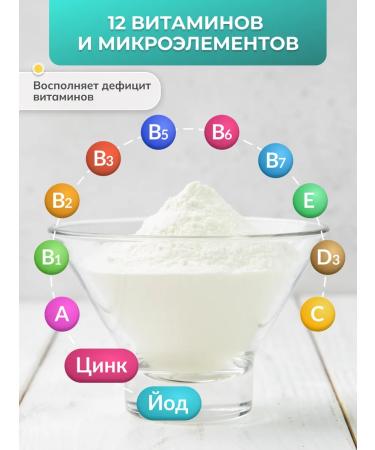 LateMa Mixture children's milk cocktail immunoglobulin 5 pcs - Buy Online on GoSupps.com