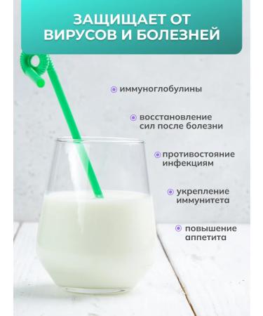 LateMa Mixture children's milk cocktail immunoglobulin 5 pcs - Buy Online on GoSupps.com