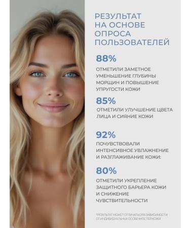 INVIT Facial serum vitamin B5 - Buy Online on GoSupps.com