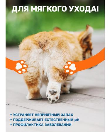 ZOORIK Shampoo-gel for intimate hygiene of dogs and cats 1000 ml - Buy Online on GoSupps.com