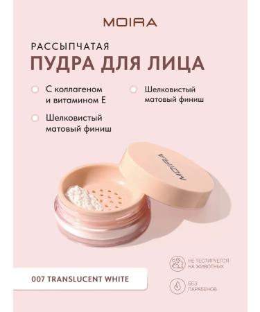 MOIRA Facial powder crumbly matting