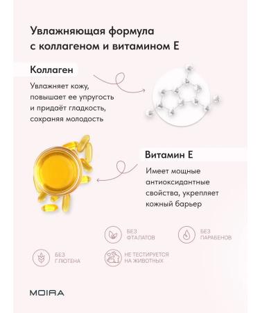 MOIRA Facial powder crumbly matting - Buy Online on GoSupps.com