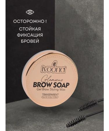 Petro cosmetics Layer for fixing eyebrows super fixation