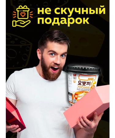 MOREMANGO Tokopoki Youopokki set onion cheese acute-sour Chagzhan - Buy Online on GoSupps.com