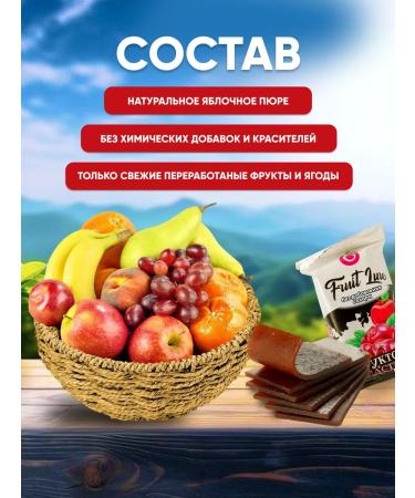 Fruit Line Fruit pastille without adding sugar. Assorted 500 gr - Buy Online on GoSupps.com