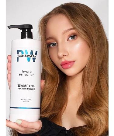 PUSH&WASH Set of moisturizing shampoo 1000 ml + air conditioning 1000 ml - Buy Online on GoSupps.com