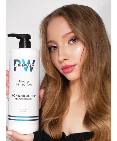 PUSH&WASH Set of moisturizing shampoo 1000 ml + air conditioning 1000 ml - Buy Online on GoSupps.com