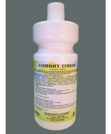 ZOOMARIA Aminita tonic vitamin-amino acid supplement 1 liter - Buy Online on GoSupps.com