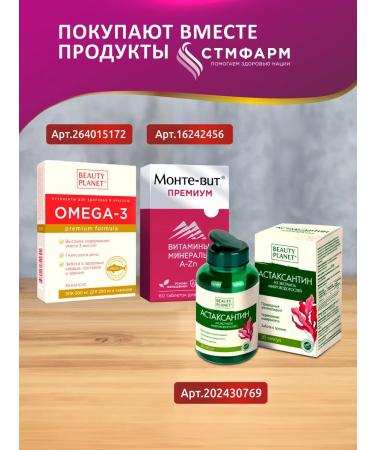 Vita-Energy L-carnitine 400 mg for weight loss 30 tab - Buy Online on GoSupps.com