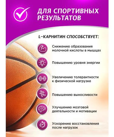 Vita-Energy L-carnitine 400 mg for weight loss 30 tab - Buy Online on GoSupps.com