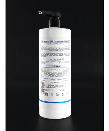 PUSH&WASH Set Moisturizing shampoo+air conditioning 1000+cream filler 200 - Buy Online on GoSupps.com