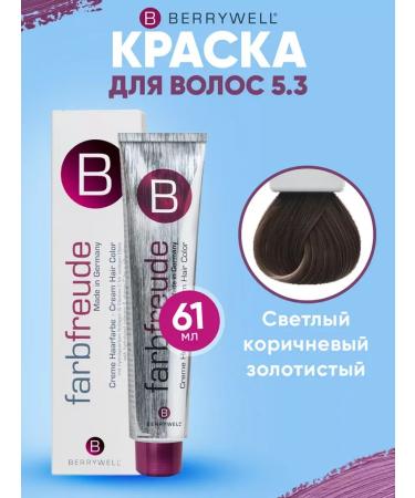 Berrywell Persistent hair cream for hair Berillel tone 5.3